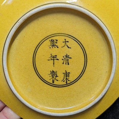 Lot 146 - A CHINESE YELLOW-GROUND 'DRAGON' DISH