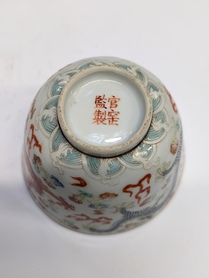 Lot 152 - A CHINESE FAMILLE-ROSE 'DRAGON' CUP