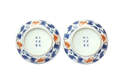 Lot 158 - A PAIR OF CHINESE BLUE AND WHITE AND IRON-RED 'BAT' DISHES