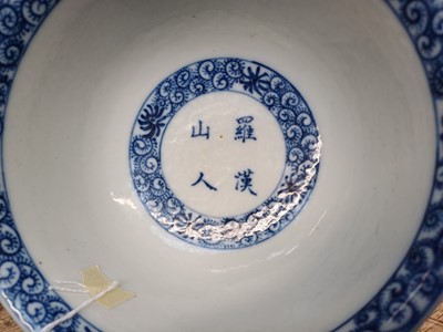 Lot 39 - A CHINESE BLUE AND WHITE 'RED CLIFF' BOWL