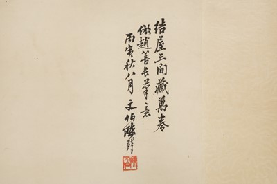 Lot 446 - CHEN WENBO 陳文伯 (? - ?)