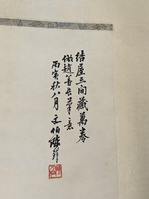Lot 446 - CHEN WENBO 陳文伯 (? - ?)