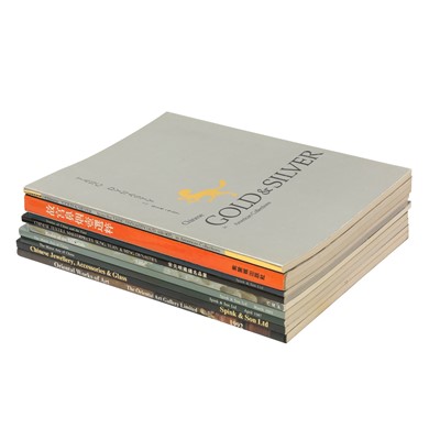 Lot 303 - Nine auction catalogues and reference books