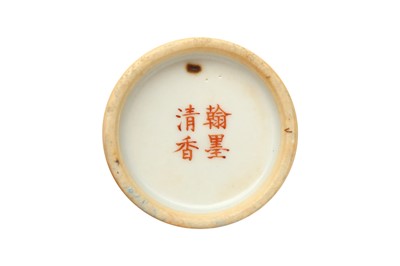 Lot 94 - A SMALL CHINESE FAMILLE-ROSE 'XIWANGMU' VASE