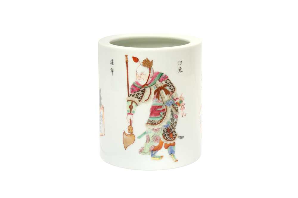 Lot 93 - A CHINESE FAMILLE-ROSE 'WU SHUANG PU' BRUSH POT, BITONG