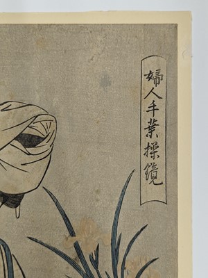Lot 1038 - KITAGAWA UTAMARO (1753 – 1806)