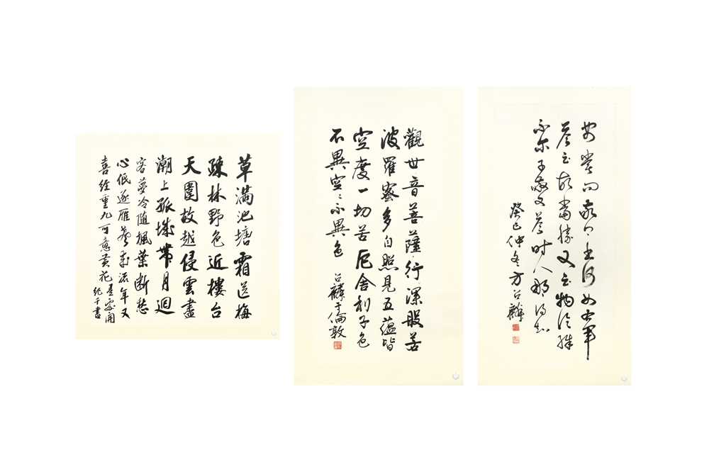 Lot 738 - FANG ZHAOLING 方召麐 (1914 - 2006)