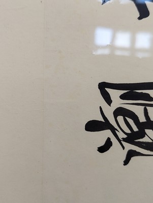 Lot 738 - FANG ZHAOLING 方召麐 (1914 - 2006)