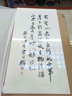 Lot 738 - FANG ZHAOLING 方召麐 (1914 - 2006)