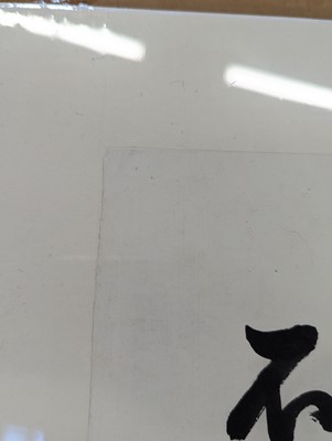 Lot 738 - FANG ZHAOLING 方召麐 (1914 - 2006)