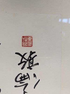 Lot 738 - FANG ZHAOLING 方召麐 (1914 - 2006)