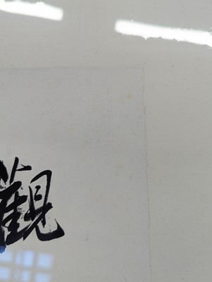 Lot 738 - FANG ZHAOLING 方召麐 (1914 - 2006)