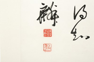 Lot 738 - FANG ZHAOLING 方召麐 (1914 - 2006)