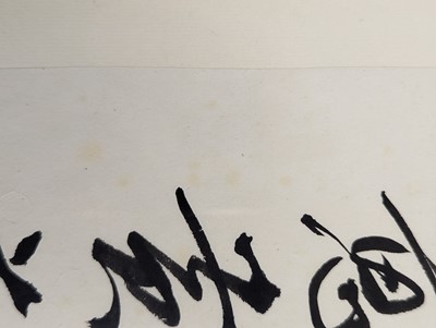 Lot 738 - FANG ZHAOLING 方召麐 (1914 - 2006)