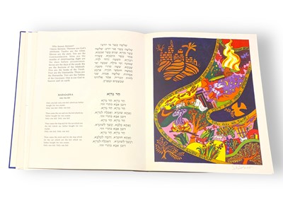 Lot 18 - Judaica. Hagadah of Passover, Illustrated by Shlomo Katz, 1978