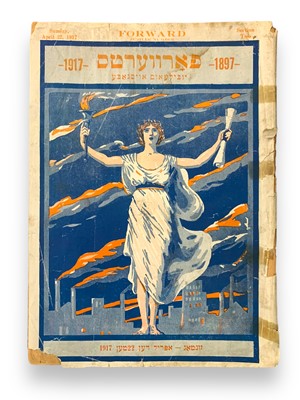 Lot 62 - Judaica. Collection of Magazines and pamphlets in Hebrew & Yiddish…