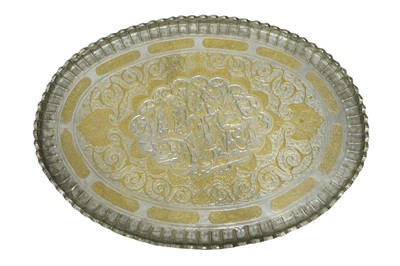 Lot 347 - Middle Eastern Brass Spider Leg Coffee Tray Table – Early 20th Century, Possibly Persian/Moroccan