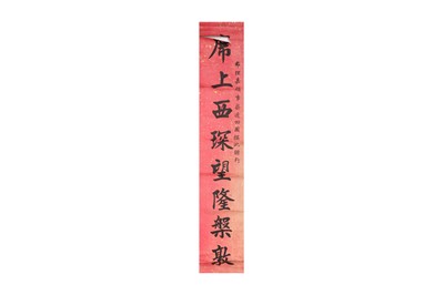 Lot 703 - SEVEN CHINESE HANGING SCROLLS