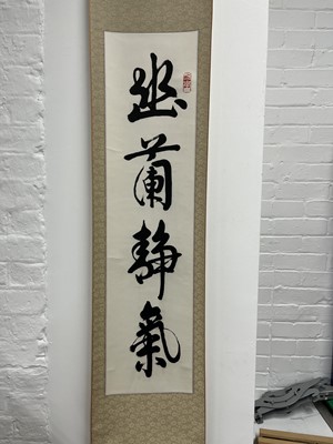 Lot 703 - SEVEN CHINESE HANGING SCROLLS