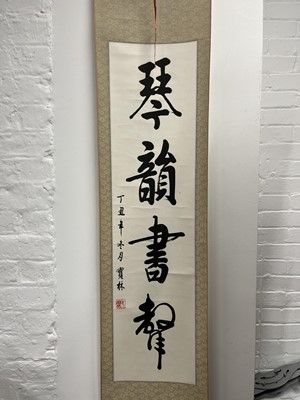 Lot 703 - SEVEN CHINESE HANGING SCROLLS