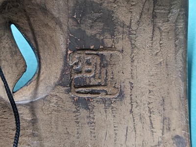Lot 420 - A JAPANESE 'OKINA' NOH MASK