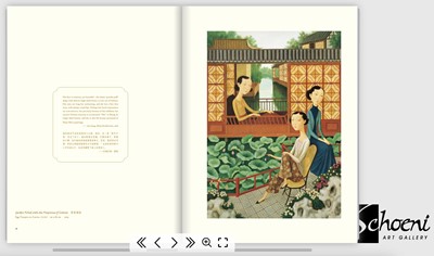 Lot 330 - SHUI MEI (SHUAI MEI) 帥梅 (CHINA, B. 1969)