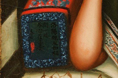 Lot 328 - A RARE CHINESE EXPORT 'NURSING MOTHER WITH INFANT AND ATTENDANT' PAINTING, UNKNOWN ARTIST