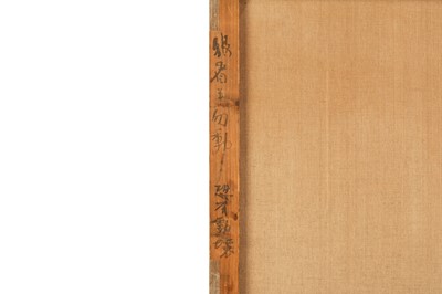 Lot 328 - A RARE CHINESE EXPORT 'NURSING MOTHER WITH INFANT AND ATTENDANT' PAINTING, UNKNOWN ARTIST