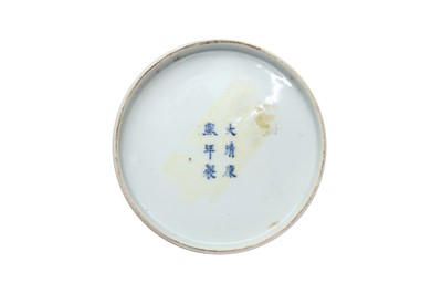 Lot 26 - A CHINESE BLUE AND WHITE 'DRAGONS' DISH