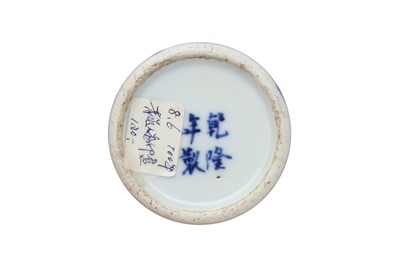 Lot 24 - A GROUP OF CHINESE BLUE AND WHITE PORCELAIN