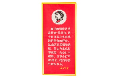 Lot 52 - Collection of Chinese Cultural Revolution propaganda posters, featuring Mao Zedong