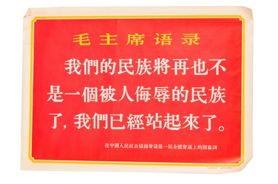 Lot 52 - Collection of Chinese Cultural Revolution propaganda posters, featuring Mao Zedong