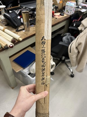 Lot 710 - THREE JAPANESE LANDSCAPE SCROLL PAINTINGS AND A CALLIGRAPHY