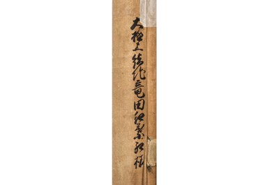 Lot 710 - THREE JAPANESE LANDSCAPE SCROLL PAINTINGS AND A CALLIGRAPHY