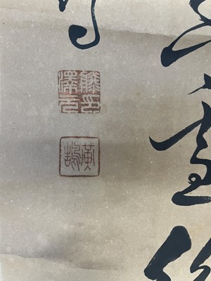 Lot 710 - THREE JAPANESE LANDSCAPE SCROLL PAINTINGS AND A CALLIGRAPHY