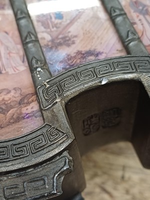 Lot 249 - A GROUP OF CHINESE OBJECTS