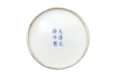 Lot 249 - A GROUP OF CHINESE OBJECTS