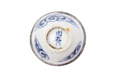 Lot 7 - A CHINESE 'BLEU DE HUE' BOWL, CUP AND SAUCER FOR THE VIETNAMESE MARKET
