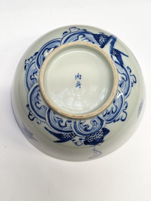 Lot 7 - A CHINESE 'BLEU DE HUE' BOWL, CUP AND SAUCER FOR THE VIETNAMESE MARKET