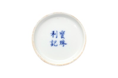 Lot 48 - A CHINESE BLUE AND WHITE 'CALLIGRAPHY' VASE