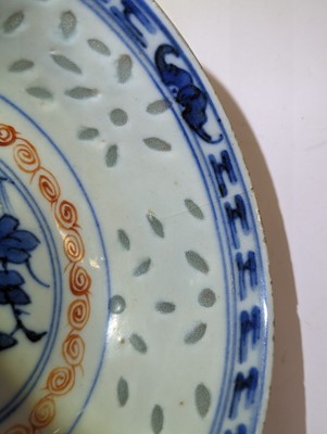 Lot 47 - A PAIR OF CHINESE BLUE AND WHITE 'RICE GRAIN' BOWLS