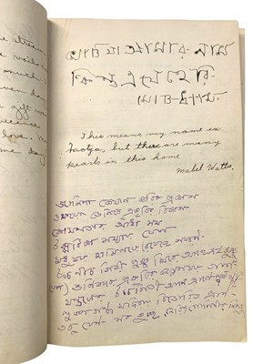 Lot 9 - Theosophy: Visitor’s book