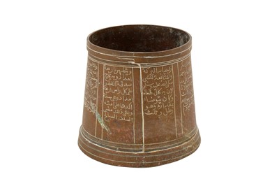 Lot 113 - A VERY RARE 19TH CENTURY SAUDI ENGRAVED BRASS ALMS AND ABLUTION BOWL