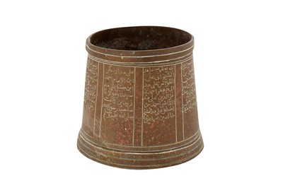 Lot 113 - A VERY RARE 19TH CENTURY SAUDI ENGRAVED BRASS ALMS AND ABLUTION BOWL