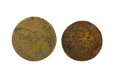 Lot 165 - A RARE 18TH CENTURY MUGHAL INDIAN BRASS JUDGE’S SEAL