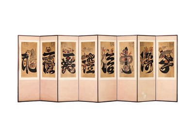 Lot 353 - A LARGE KOREAN EIGHT CONFUCIAN VIRTUES 'MUNJADO' EIGHT-PANEL SCREEN