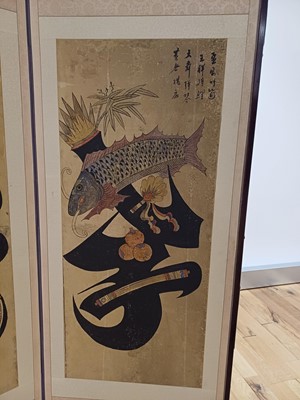 Lot 353 - A LARGE KOREAN EIGHT CONFUCIAN VIRTUES 'MUNJADO' EIGHT-PANEL SCREEN