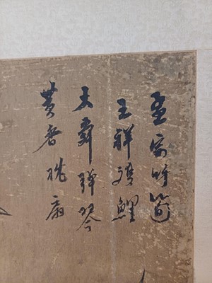 Lot 353 - A LARGE KOREAN EIGHT CONFUCIAN VIRTUES 'MUNJADO' EIGHT-PANEL SCREEN