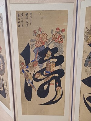 Lot 353 - A LARGE KOREAN EIGHT CONFUCIAN VIRTUES 'MUNJADO' EIGHT-PANEL SCREEN
