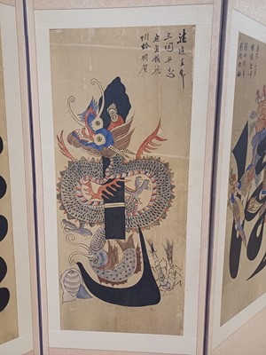 Lot 353 - A LARGE KOREAN EIGHT CONFUCIAN VIRTUES 'MUNJADO' EIGHT-PANEL SCREEN